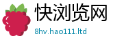 2025新资料免费大全被7777788888精准新奥马会传